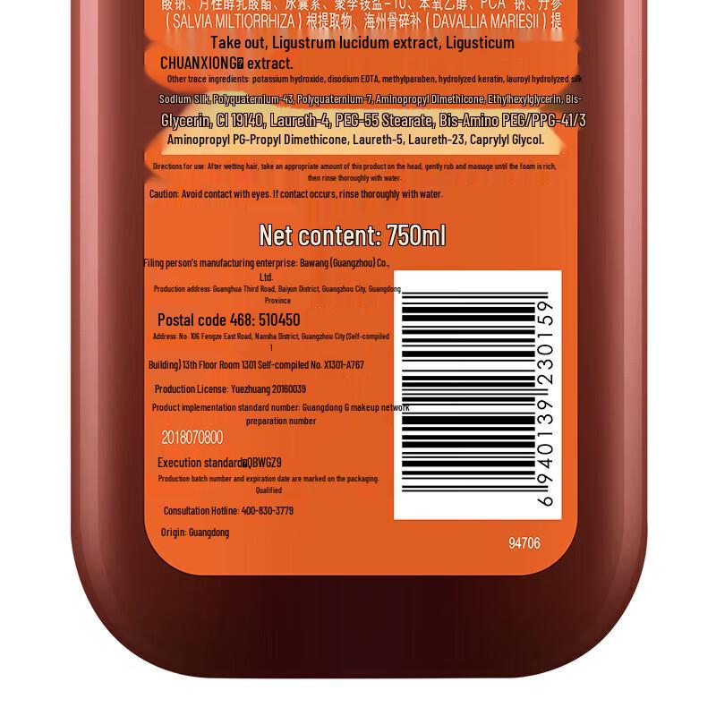 Bawang Ginger Strengthening Shampoo