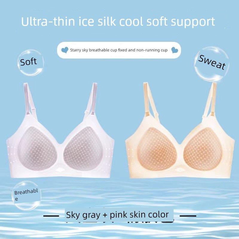 Seamless Ultra-Thin Cool Feeling Ice Silk Quick-Drying Intimates Ladies Thin Big Breast Size Concealing Gathered Summer Push-up Bra