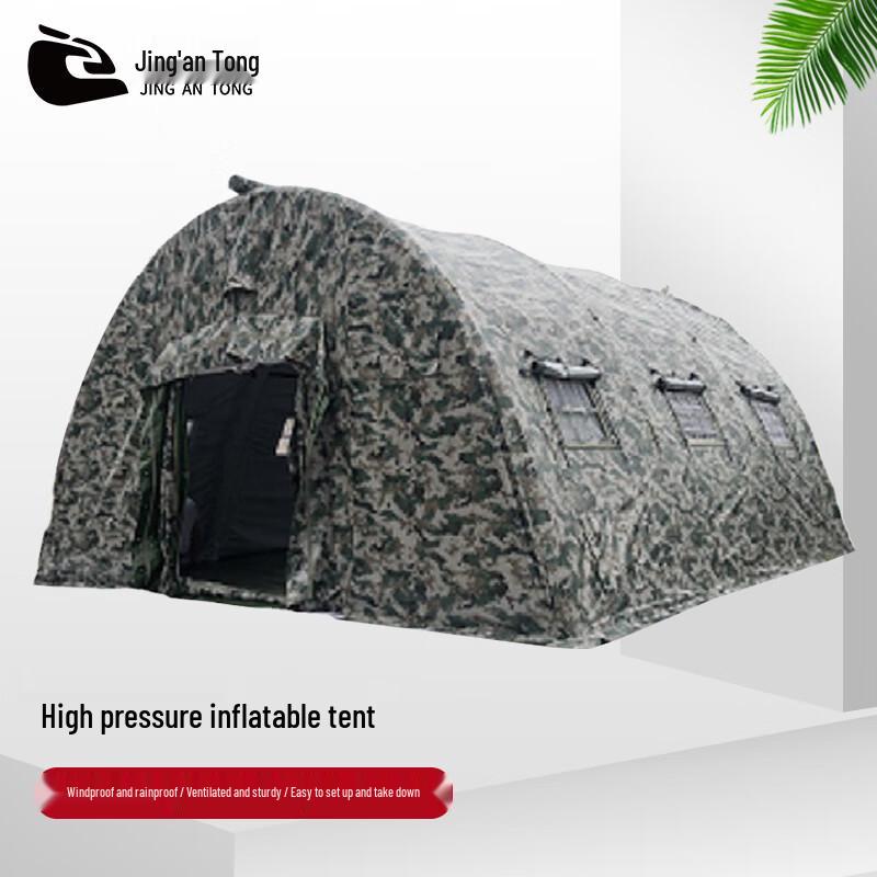 Jingan Outdoor 3-Layer Inflatable Shelter Tent