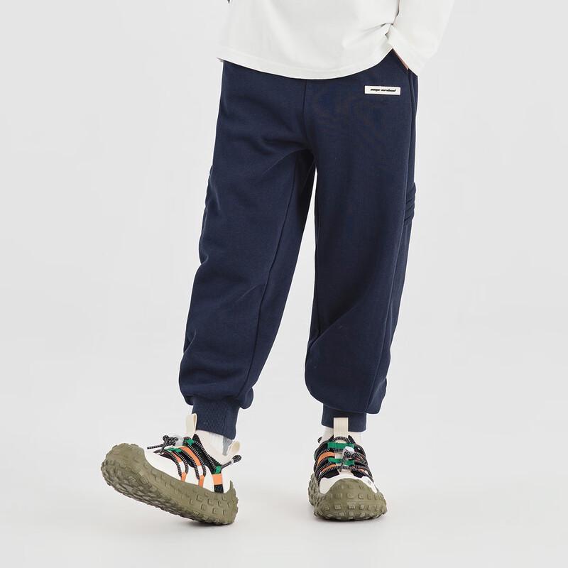 Boys' Versatile Cuffed Jogger Sweatpants