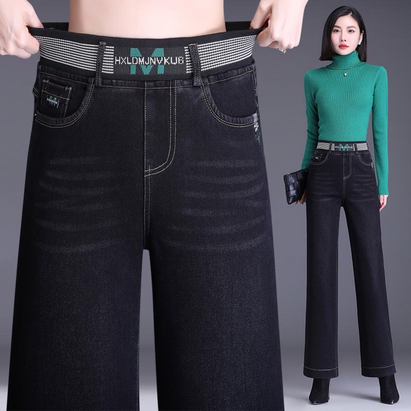 High Waist Wide Leg Women's Jeans - Plus Size, Slimming, Straight Loose Fit, 2025 Spring/Autumn Collection.