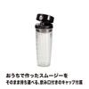 ZWILLING Personal Blender Black Mixer Juicer Smoothie Liten flaske Blender Oppskriftsbok inkludert japansk ENFINIGY PERSONLIG BLENDER "Enfinigy 550ml"