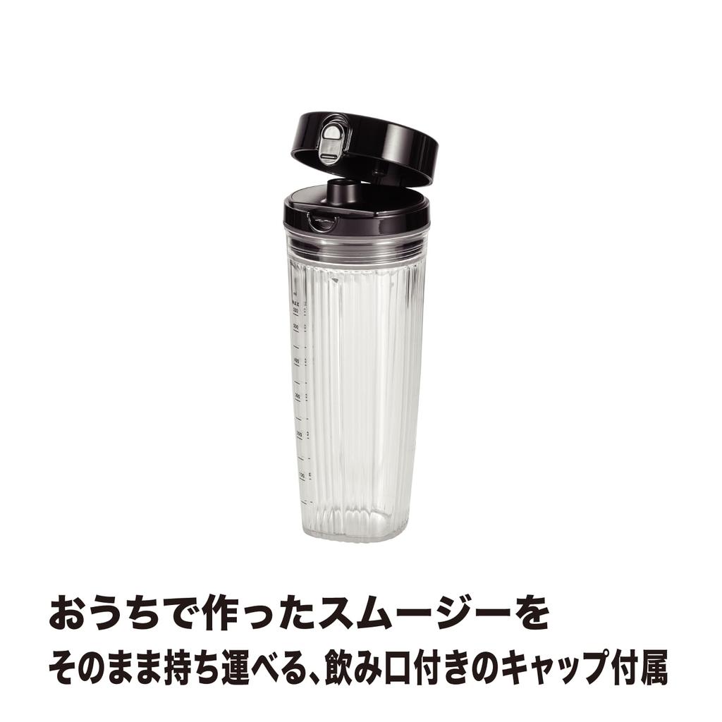 ZWILLING Personal Blender Black Mixer Juicer Smoothie Liten flaske Blender Oppskriftsbok inkludert japansk ENFINIGY PERSONLIG BLENDER "Enfinigy 550ml"