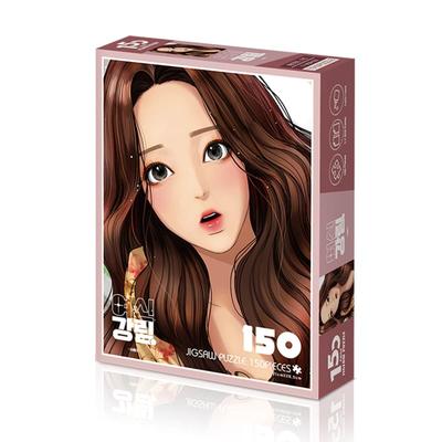 True Beauty 150 Piece - Jukyung Board Game