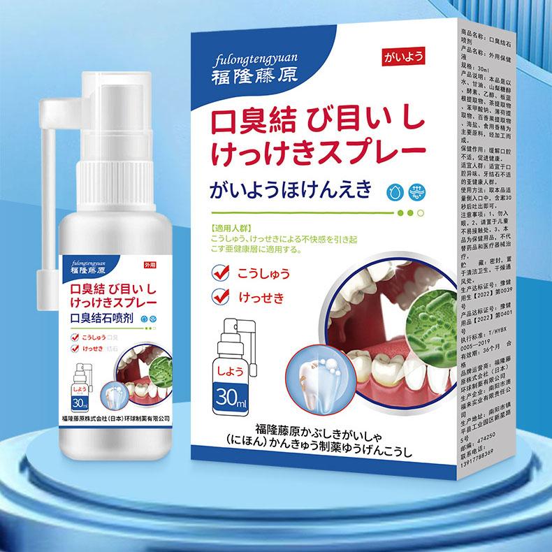Teeth Whitening  Tooth Stains Yellow Teeth Tartar Removal High-efficiency Whitening Toothpaste Odor Removal