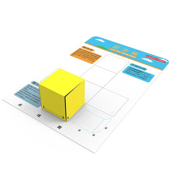 Kniha pro učení 3D geometrie s designem na tahání Šablony geometrických tvarů pro začátečníky Geometrie Interaktivní vzdělávací nástroj