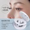 Coollooda Magnetic Eyelashes (2 Pairs Set) - Natural-looking 3D False Eyelashes with Clips, Storage Box, Black Natural Shank, No Adhesive Required,