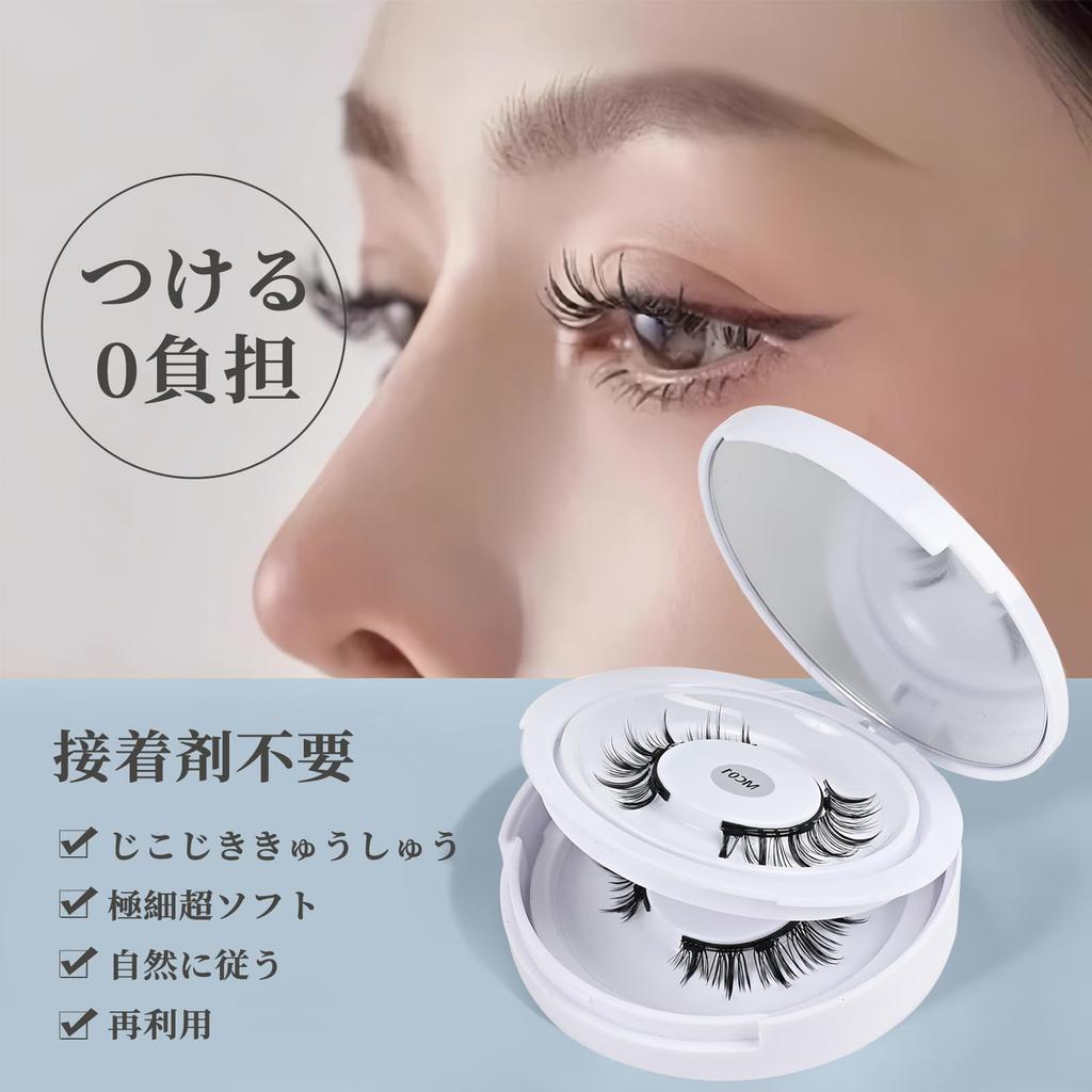 Coollooda Magnetic Eyelashes (2 Pairs Set) - Natural-looking 3D False Eyelashes with Clips, Storage Box, Black Natural Shank, No Adhesive Required,