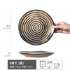 Retro Spiral Pattern Ceramic Plate Household Dinner Plate Niche Plate Special-Shaped Plate Dessert Plate Restaurant Tableware Commercial
