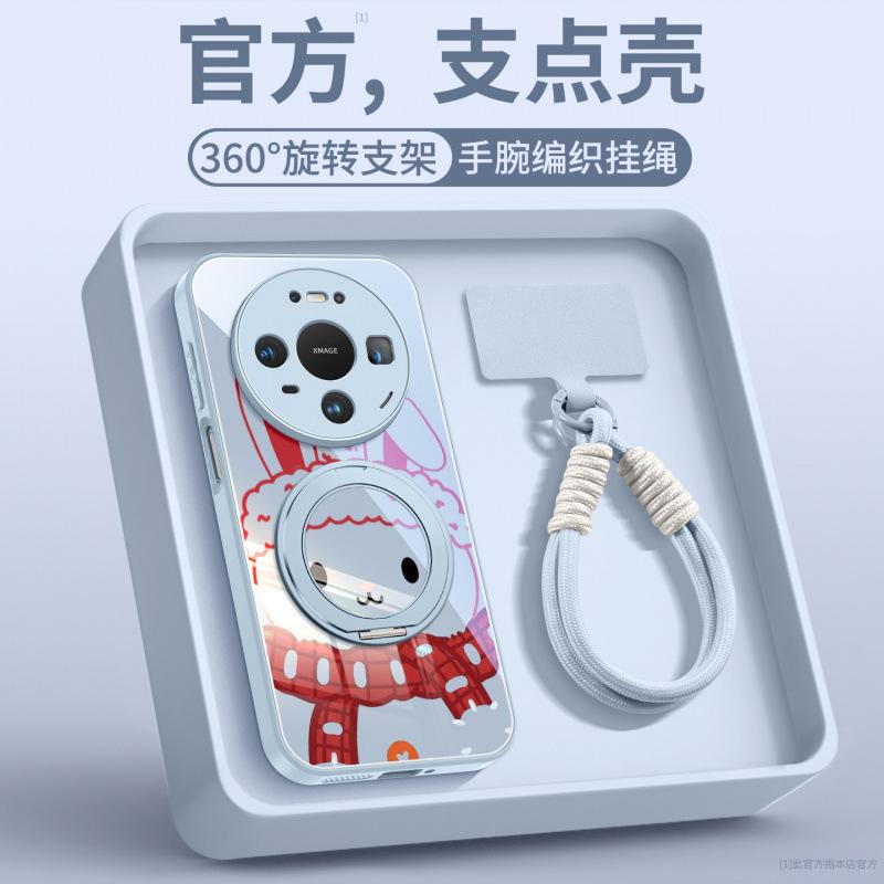 Applicable To Huawei Mate80pro + Mobile Phone Case New Mate60 Protective Case Mate70 Advanced Sense 70promax