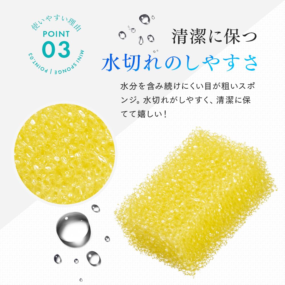 iMedia Kitchen Sponge 120 Mini Sponge for Various Dish Kitchen Large Mini Size Pieces, Uses, Dishwashing, Sponge, Drainage, Foaming, Supplies,