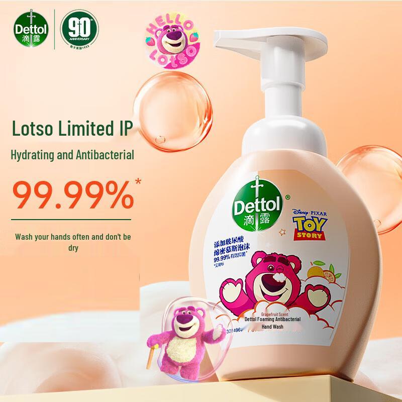 

Dettol Kids Strawberry Bear Antibacterial Foam Hand Wash