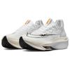 Nike Unisexové prototypové tenisky Air Zoom Alphafly NEXT% 2 Bílá/Totálně oranžová/Černá DJ6206-100
