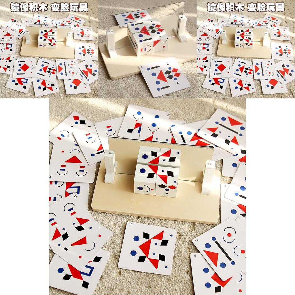 Wooden Mirror Blocks Construction Toy For Kids Cognitive Skills And Creative Play