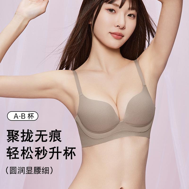 

Naked feeling seamless stripes gather and show large no steel ring anti-sagging text 1111 new explosion 85B