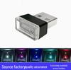Car USB LED Ambient Footwell Light - Interior Decorative Lighting