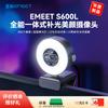EMEET S600L 4K Live Stream Webcam with Fill Light & Mic