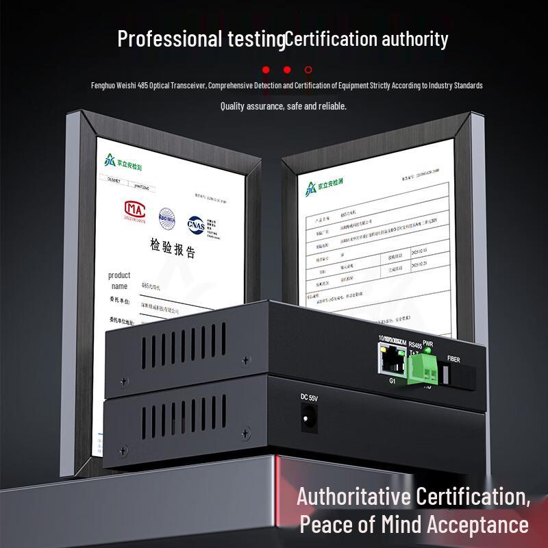 Fenghuo Weishi 1-Ch Gigabit Ethernet & RS485 Fiber Optic Transceiver