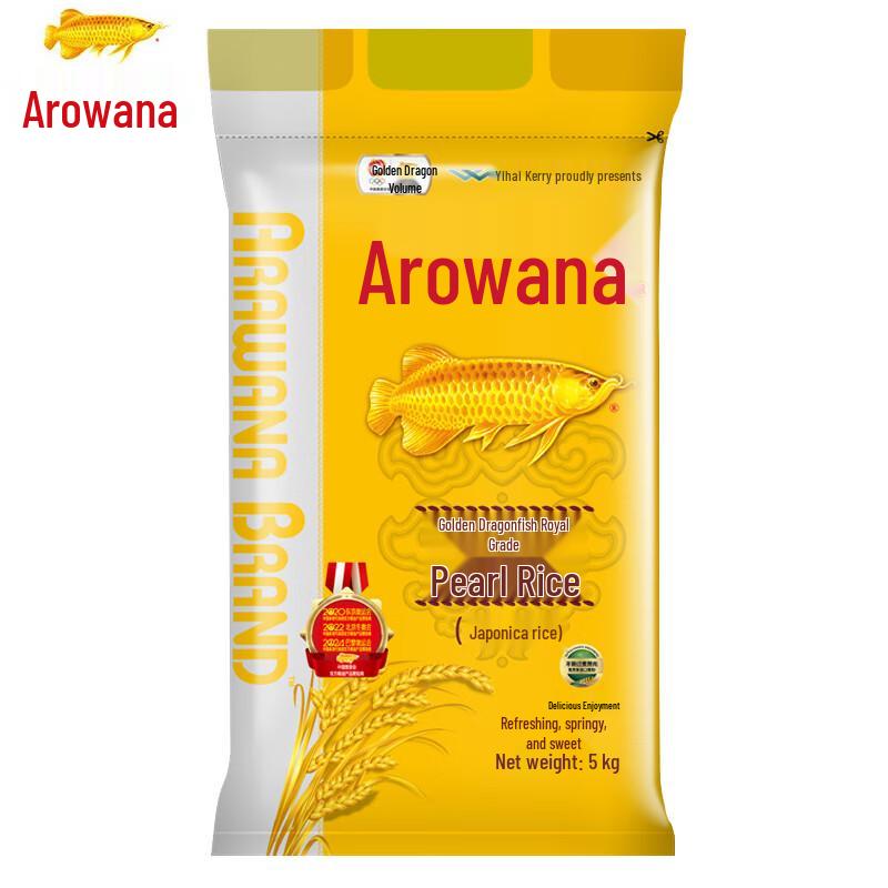 Arawana Royal Pearl Japonica Rice, Northeast China, 5kg