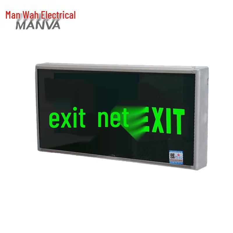 MINHUA LED Emergency Exit & Evacuation Sign