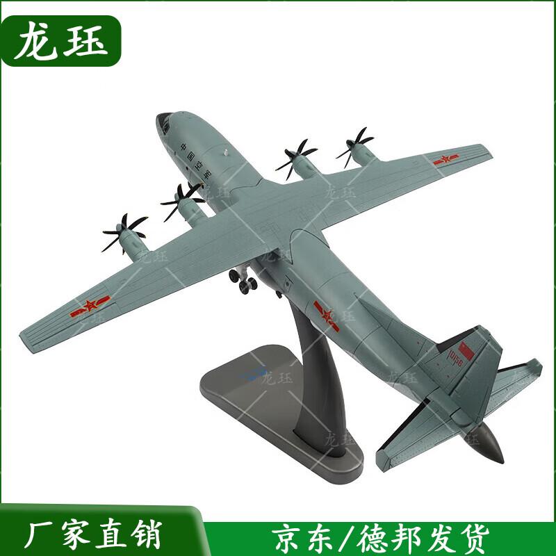 Y-9 Transport Aircraft Model