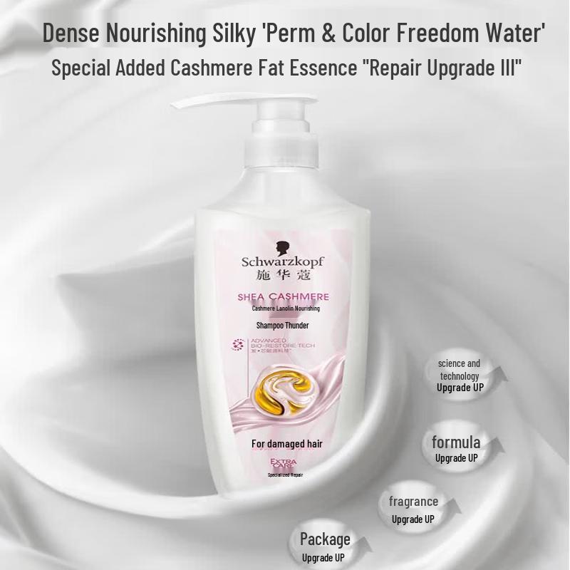Schwarzkopf Cashmere Lipid Nourishing Shampoo