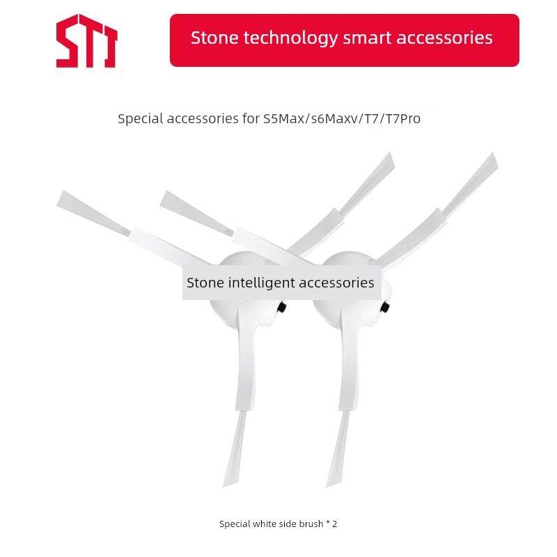 

Stone Robot Cleaner Accessories T7/T7pro/S5max/S6maxv Adaptive Rag Edge Main Brush Filter Screen Dedicated White Side Brush * 2