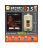 Train Departure Bell Switch Collection Set of Gachapon Capsule Toy 2.5 [Complete 5] (Full Set) [Unopened Capsule]