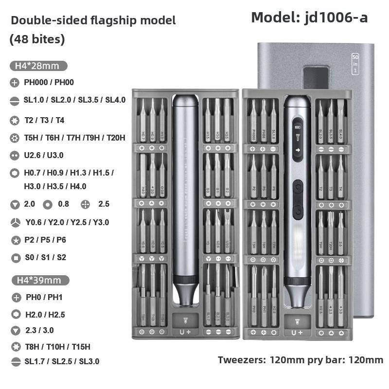 50 in 1 Hot Sale Home Durable Repair Tools Power Screw Drivers Multi Functional Electric Precision Electric Screwdriver Kit Sets