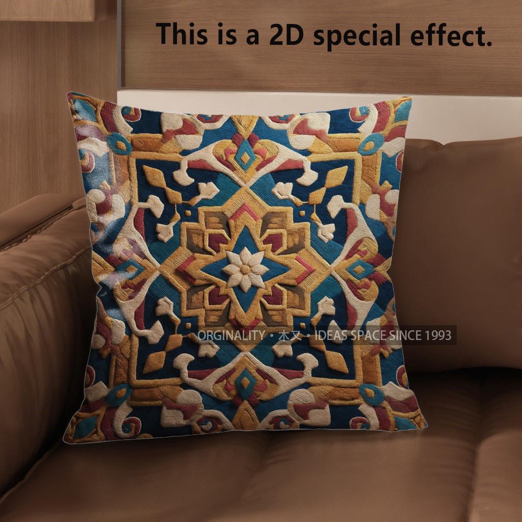 2D Exquisite Geometric Pattern Decorative Cushion Covers Pattern Cushion Cover Suitable For Sofa Bedroom Car Pillow Cover