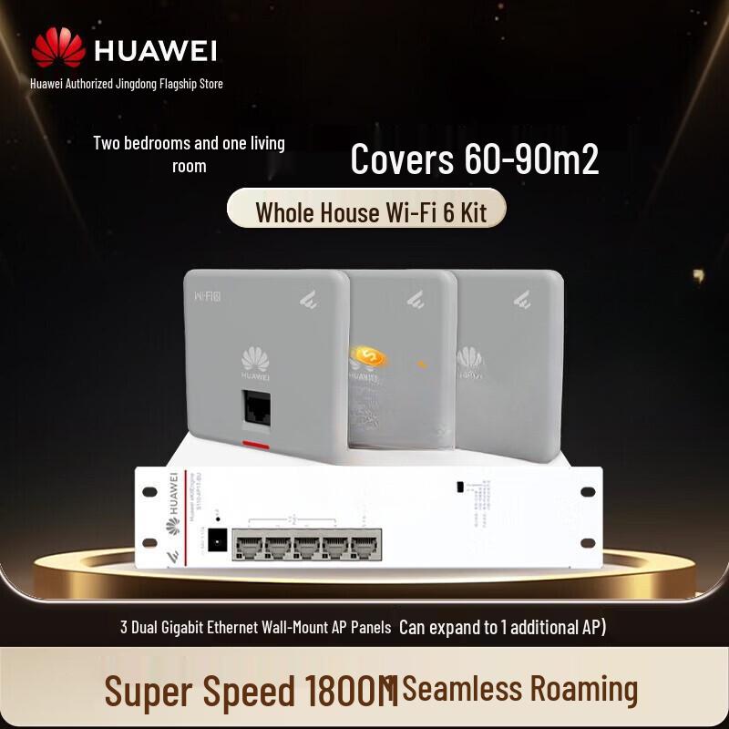 Huawei Whole Home WiFi 6 Mesh System (CN Version)
