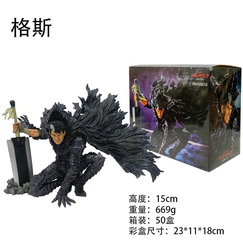 Anime Berserk Guts 15cm Action Figure Collectible Toys