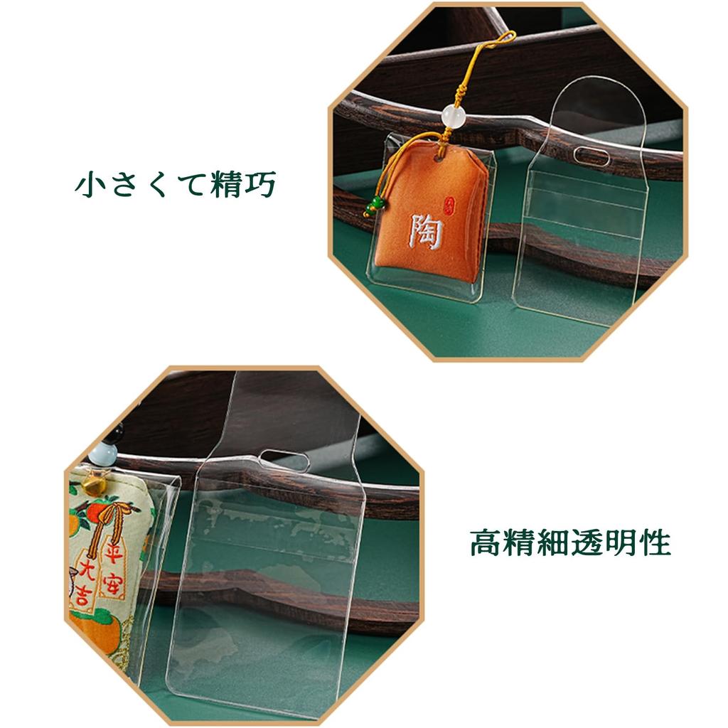 ChasCoCo Rubber Strap Cover, Amulet Bag, Amulet Cover, 1.7 x 1.9 inches (4.3 x