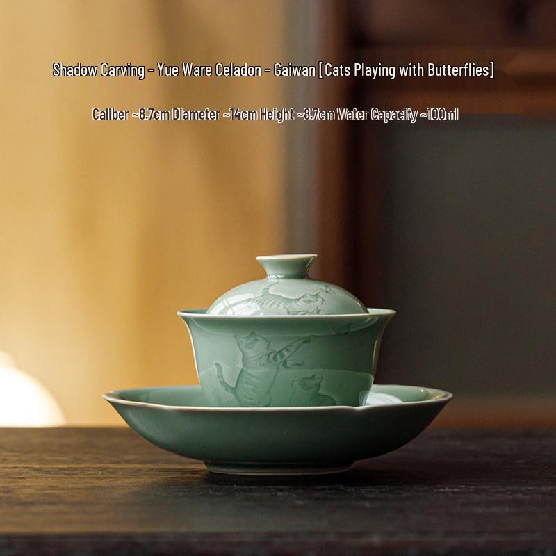 Guanlan Yue Celadon Ceramic Non-Scalding Gongfu Tea Bowl Set - Three-Piece Lid Bowl with Shadow Carving