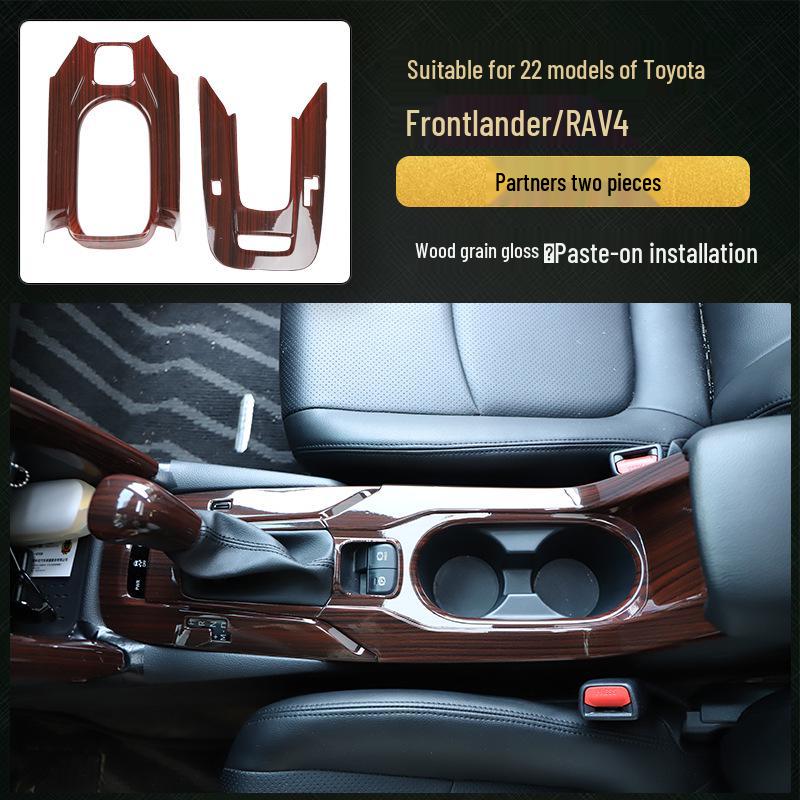 Rui Fang Carbon Fiber Interior Stickers: Fits 22 Models, Center Console Lift Panel, Peach Wood Design.