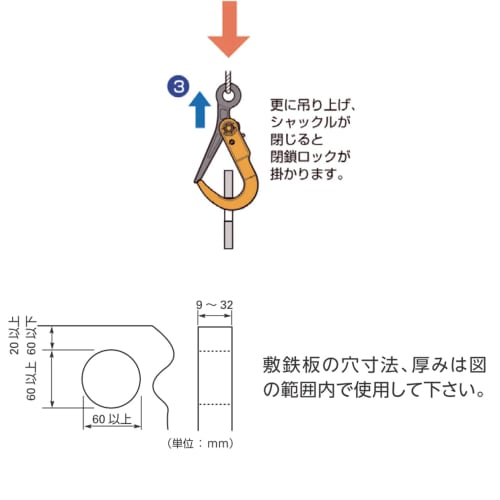 Kanaoni Steel Plate Lifting Chain M-SLH Master Link with Super Lock Hook Set, S Sling (2 Ton X 1.0m)