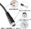 Daike/Shifuno 2-core 2-hole power cord (2m) for electric reels, conversion cable/extension cord