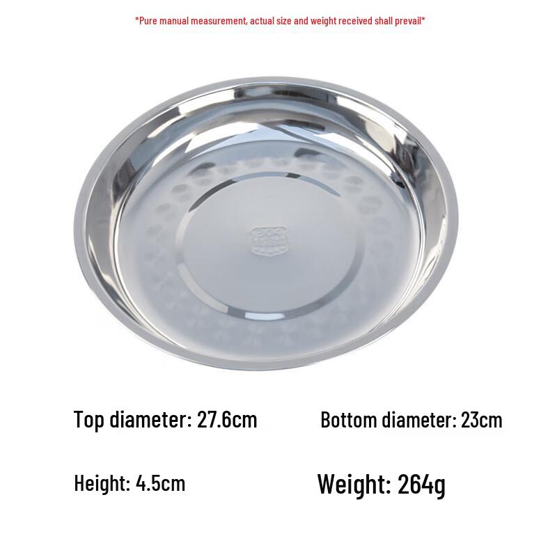 RuHan 304 Stainless Steel Round Plate