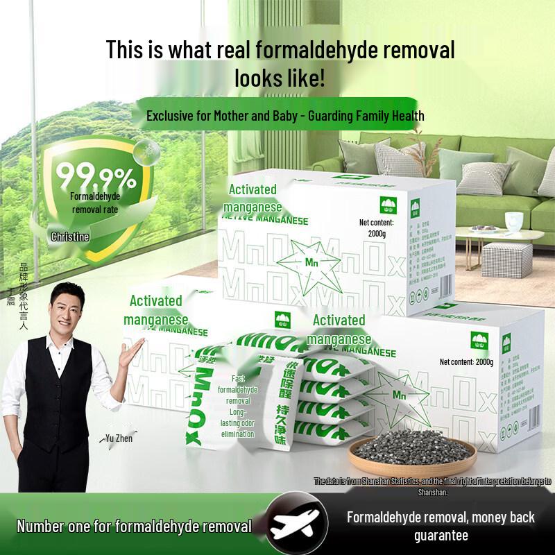 Shanshan Activated Carbon Formaldehyde Remover