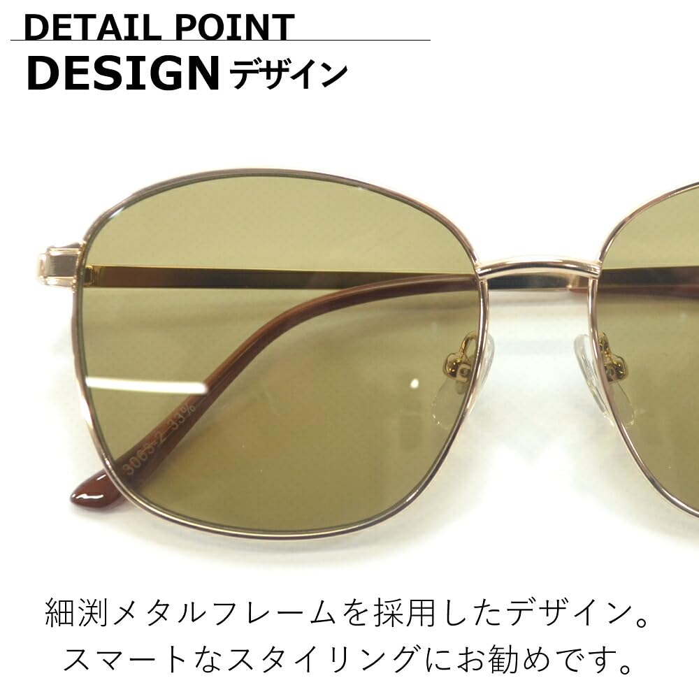Sunglasses for Men and UV Fashion Square Thin Metal Large Tinted Lenses [MERRY PLEASURE] Women, Protection, Glasses, Shape, Frame, Lenses, (Lightly