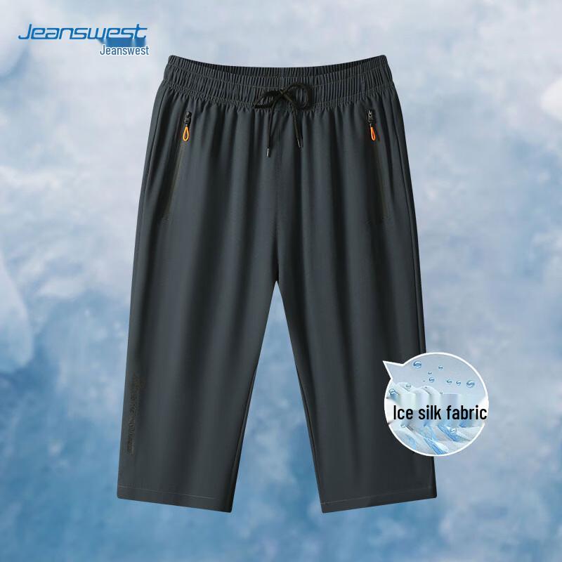 

Jeanswest Men s Ice Silk Quick-Dry Capri Sports Pants 4XL