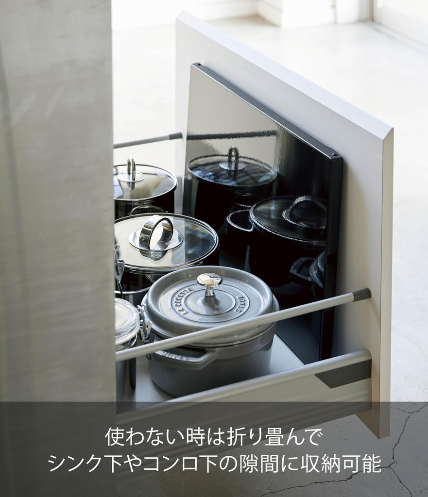 Yamazaki Jitsugyo Folding Gas Stove Cover Wide Black X X Cm W52 X X Cm Compatible with Tower Gas Stove 4923 Approx. W54.5 D33.5 H7.2 (when Used) ~