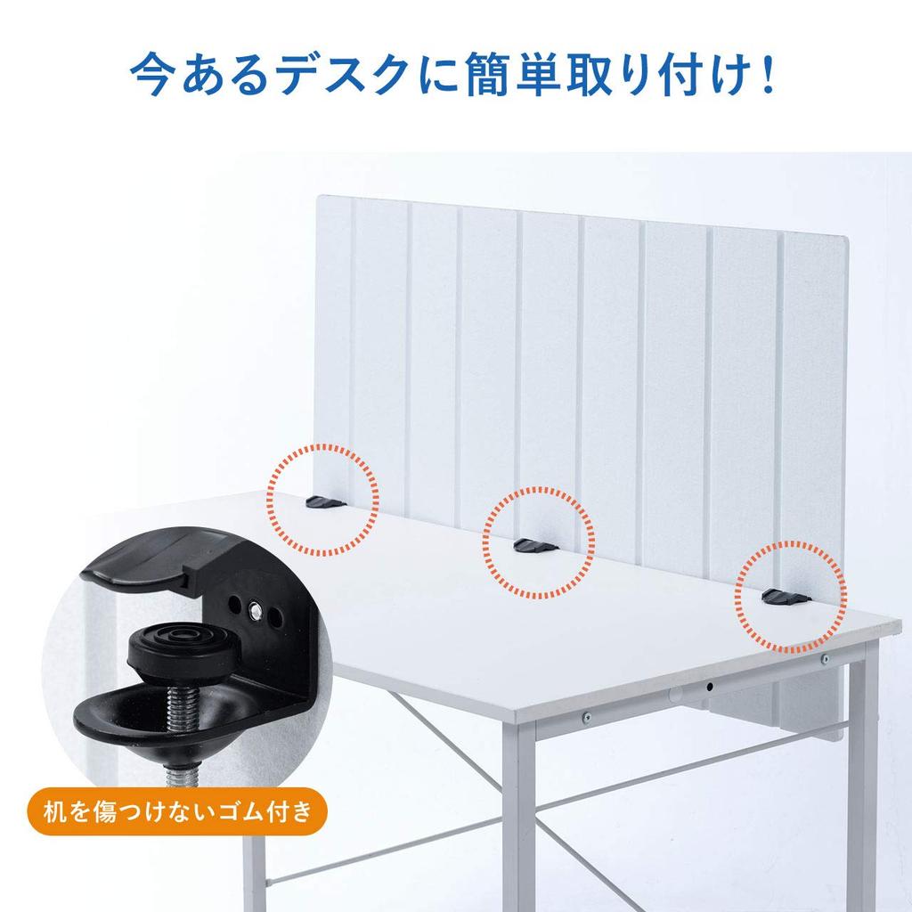 Sanwa Direct Felt Desk Partition, Clamp Mount, 100cm Wide X 60cm High, Foldable, Gray, 100-DPT005LGY