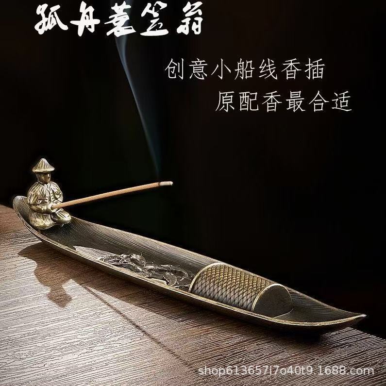 Zen Sandalwood Incense Holder: Old Man Fishing Home Decor