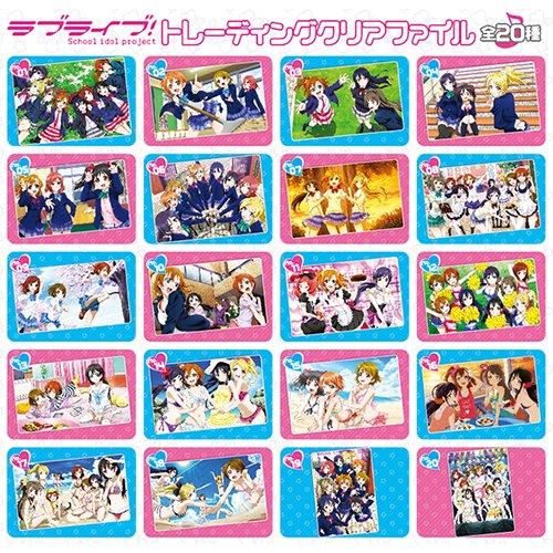 Love Live! Trading Clear File Box Product 1 Box = 20 pieces, 20 types in total