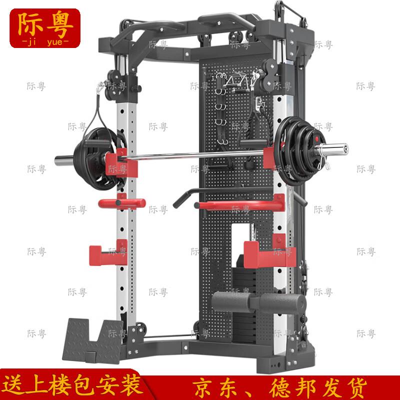 Jiyue Multi-Functional Home Gym System