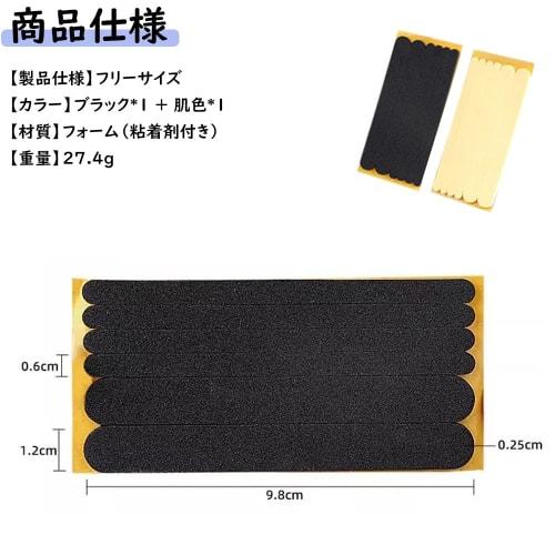 Samcos Heel Pads for Preventing Blisters, Anti-Slip Heel Protection with Adhesive, Cuttable To Fit, Unisex, 12-Pack