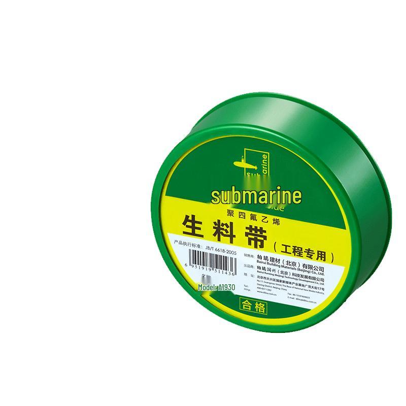 Submarine A1930 PTFE Thread Seal Tape