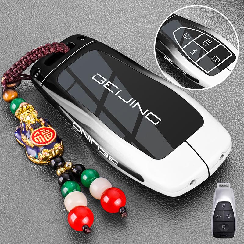 Beijing BJ Key Cover for BJ40, X7, BJ30, BJ60/80/90, Thunder Keychain Shell for Men