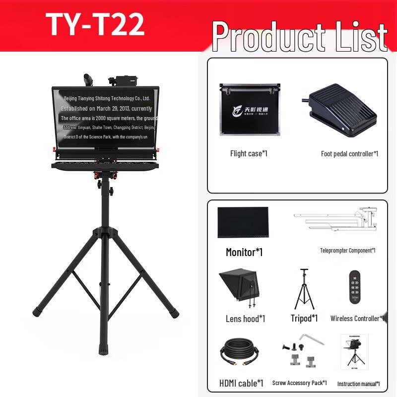 Tiainshishitong 22-inch Professional Teleprompter